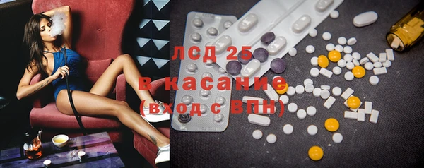 2c-b Алексин